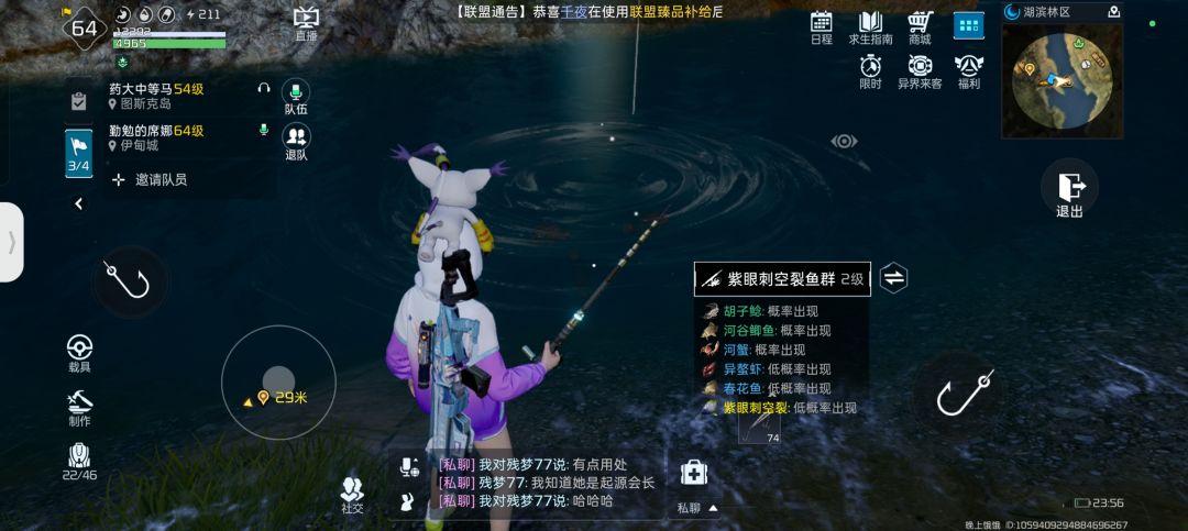 头一次打游戏 上瘾了哈哈哈嗝 9
