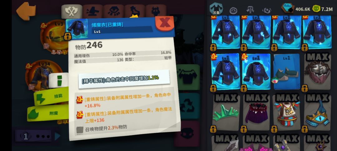 只能发九张图 1