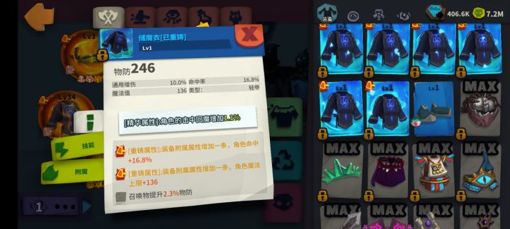 只能发九张图截图