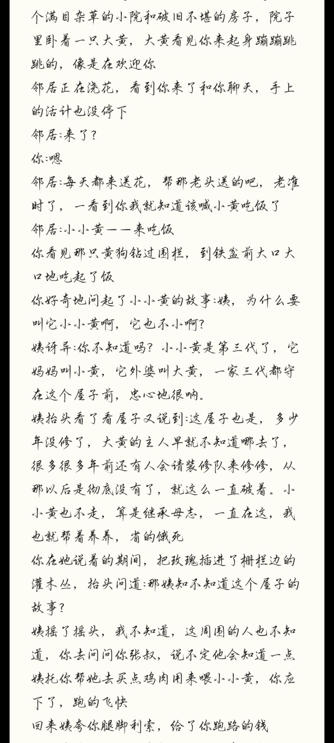 开发者日志04(2026.10.19) 2