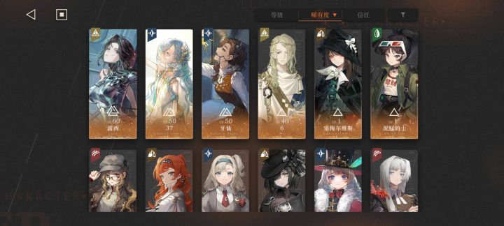 准备试试深眠了，二队怎么练，是不是全员洞二50就可以通关深眠了截图