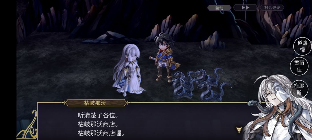 【蛇杖伟大,无需多言】 1