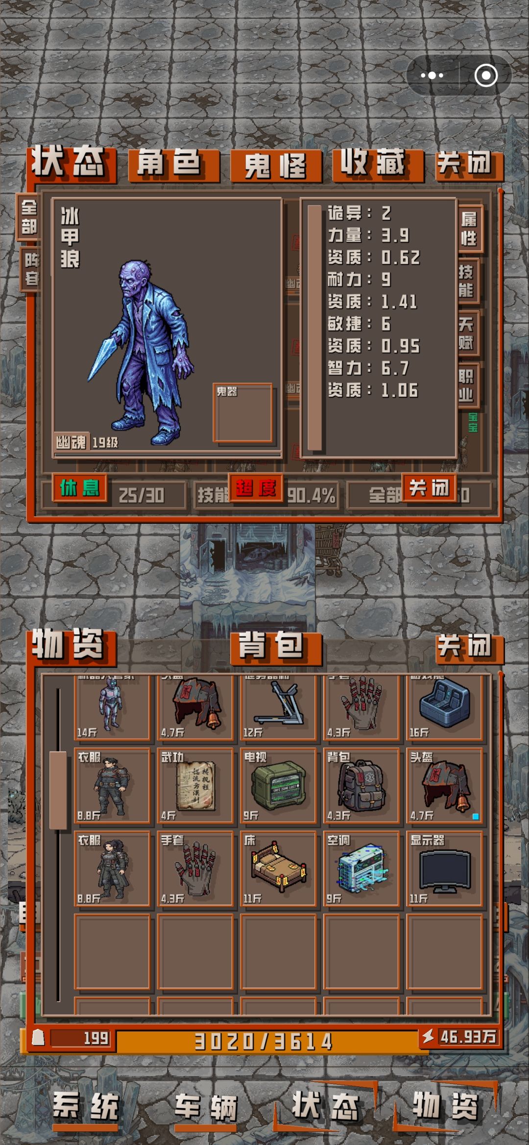 这俩名字是不是弄混了? 2
