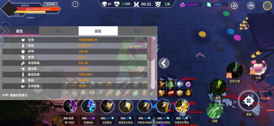 动态图片 3