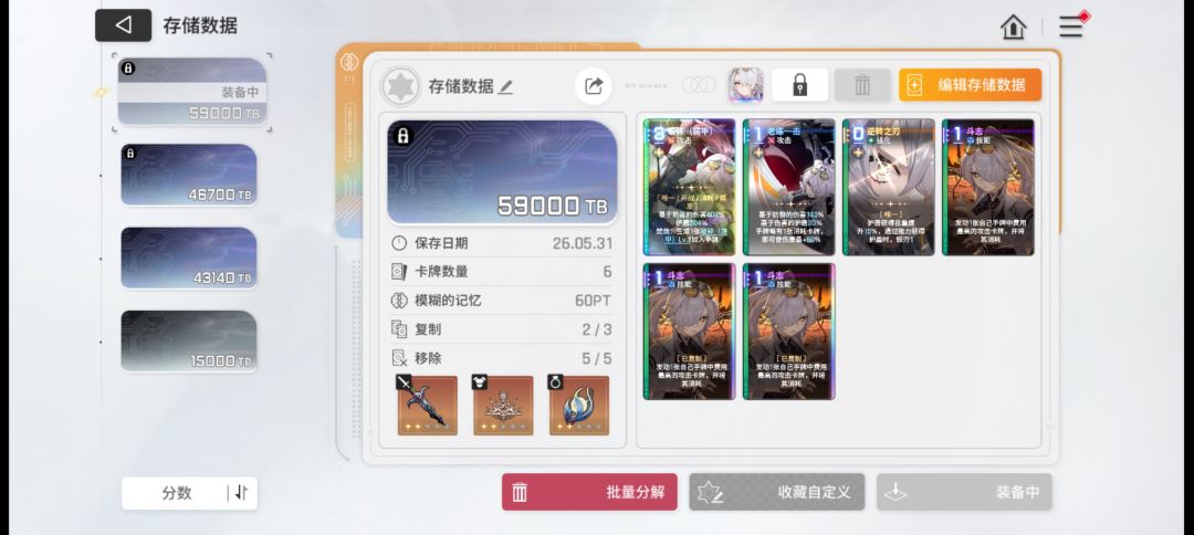 想问问大佬们戴安娜或者赛琳娜能当二队C吗，XP对上了，或者有其他比较推荐的吗？主要深渊要两队，九那队没啥问题，另一队打的太慢了截图