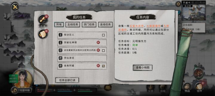 这些东西在哪找?截图