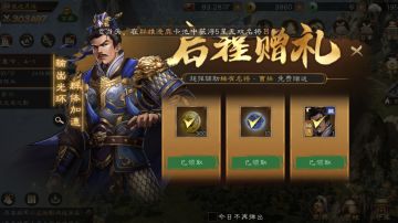 新三国志曹操传新手保姆级攻略（持续更新）