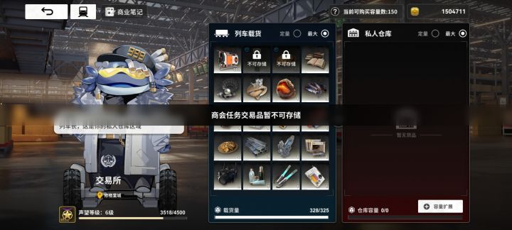 1截图