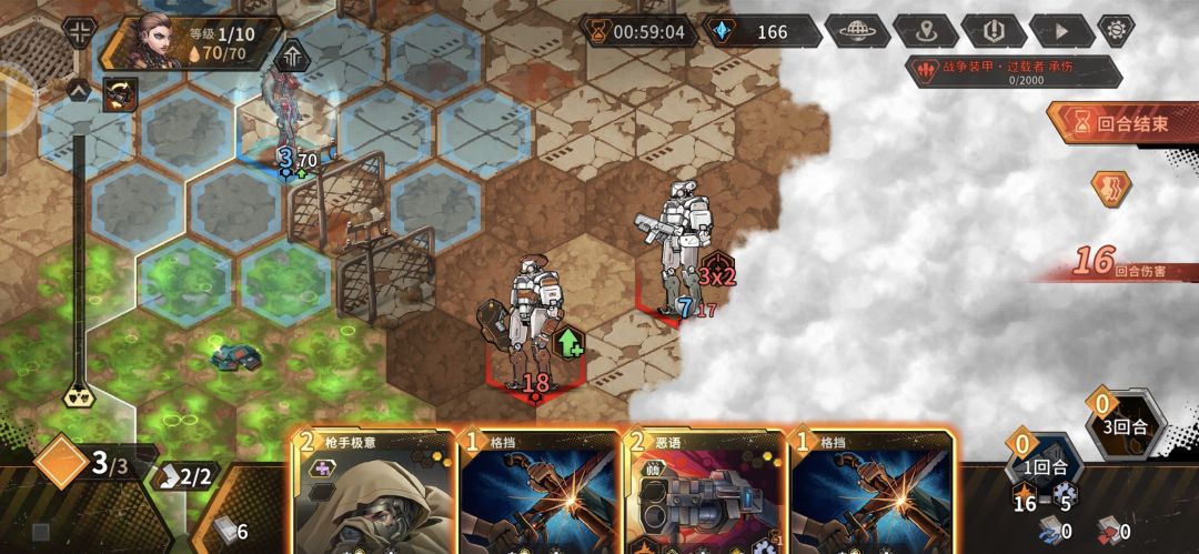 bug 2