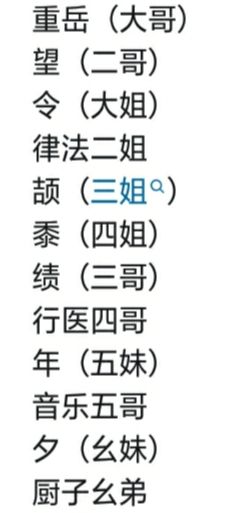 明日方舟2025春节活动限定预测 1