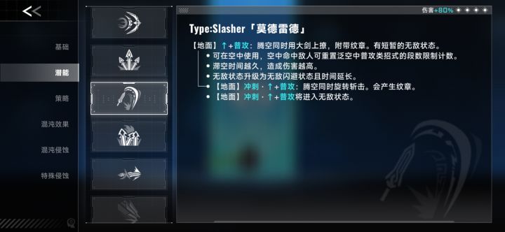 就你叫雷姬吗,和我的无敌说去吧截图