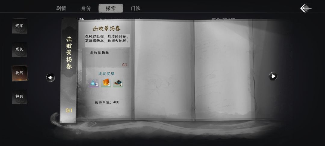 反复浪费时间找他,结果怪呢 1