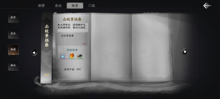 反复浪费时间找他,结果怪呢截图