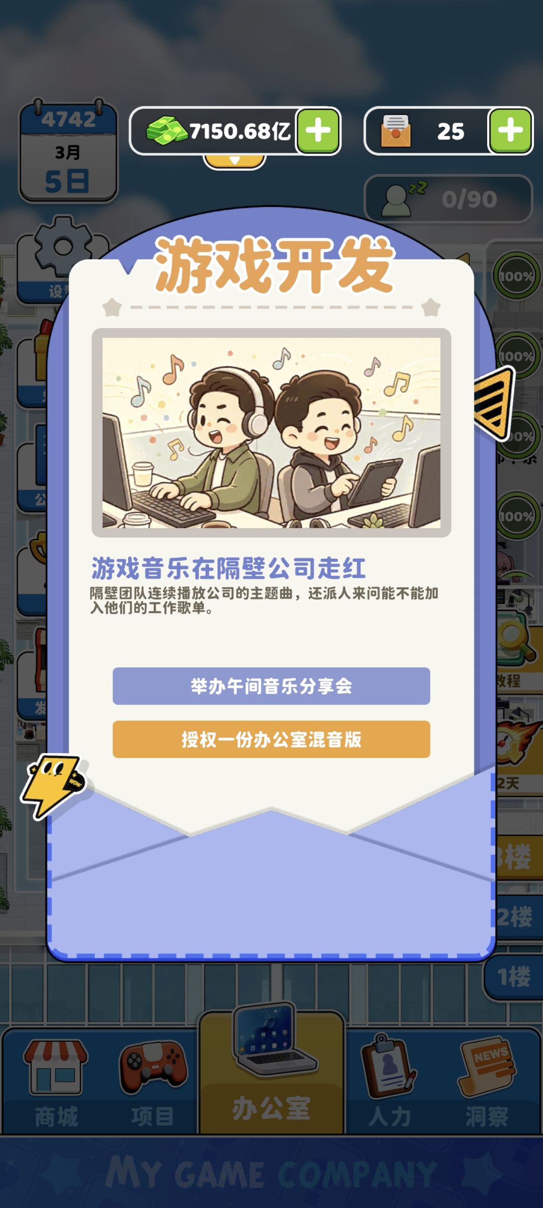 这应该算是毕业号了吧？ 6