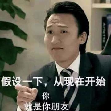 一个不起眼的小蓝点 2