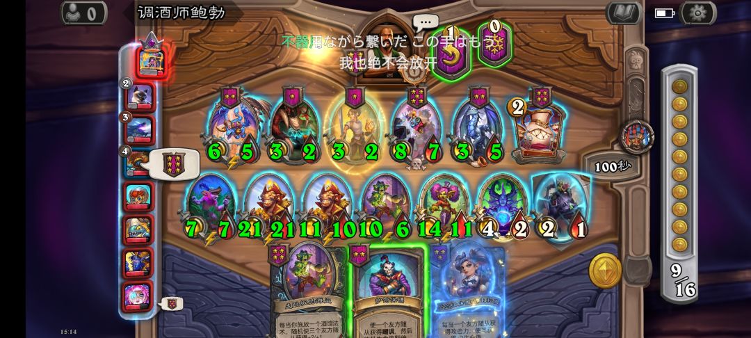 神人之选 3