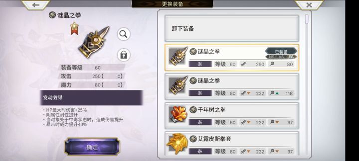 出货了但没完全出截图