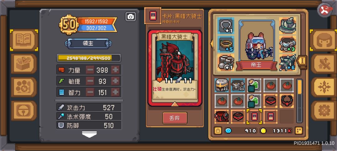 打了一个小时快一套加2张卡 1