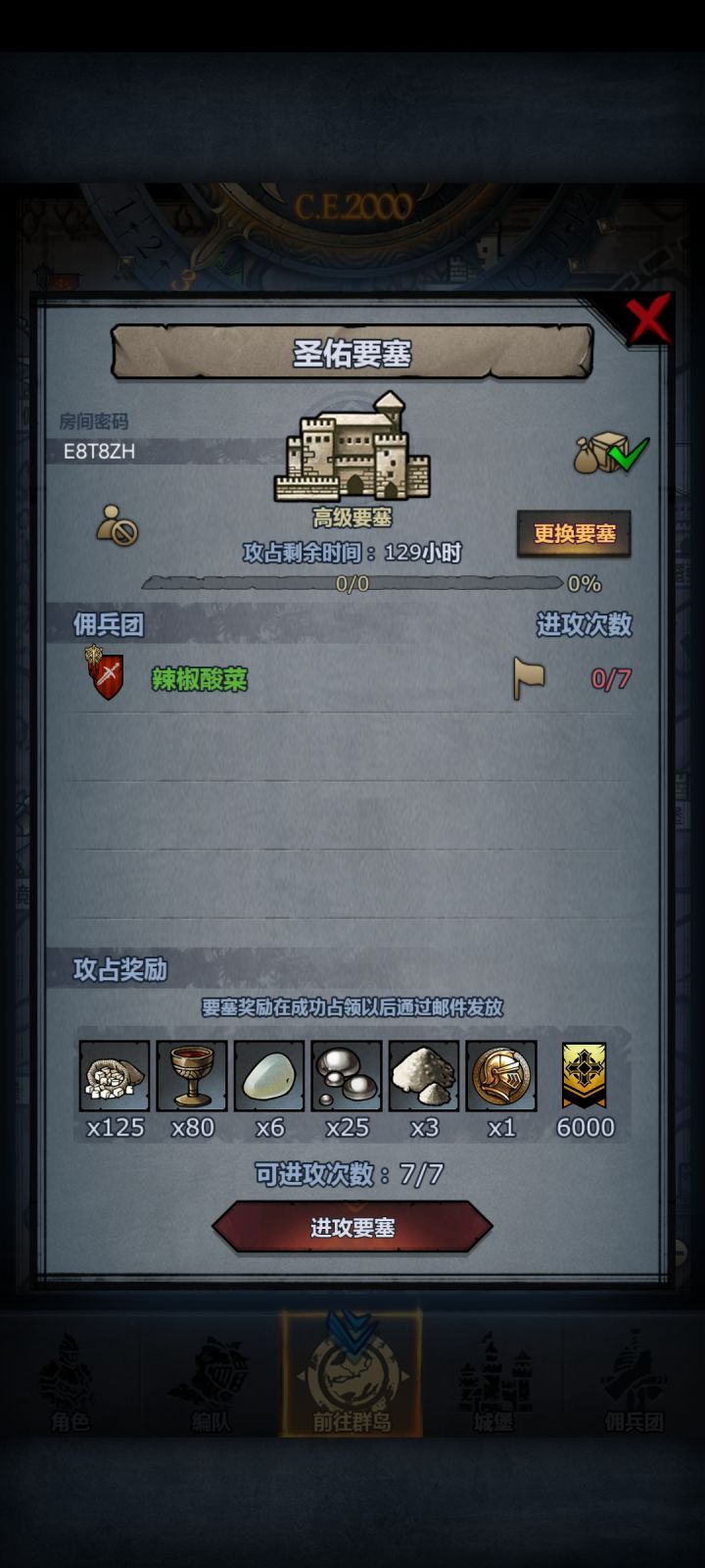 如题,点赞上车截图
