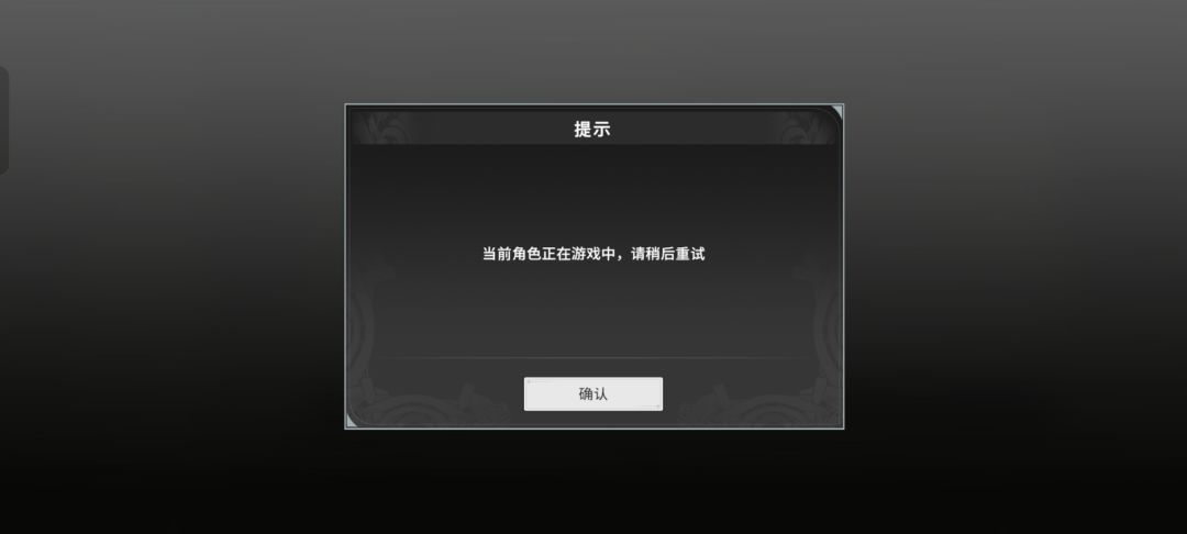 逆天 1
