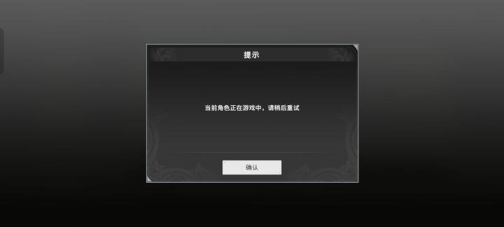逆天截图