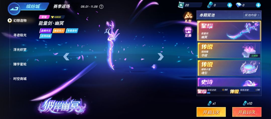 我这算欧皇吗? 2