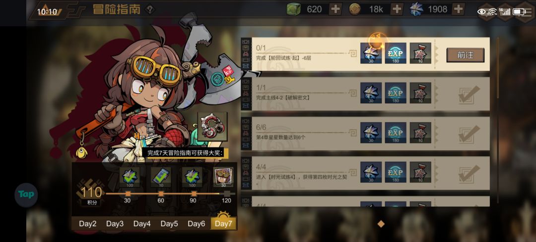 有大佬知道怎么解决不 2