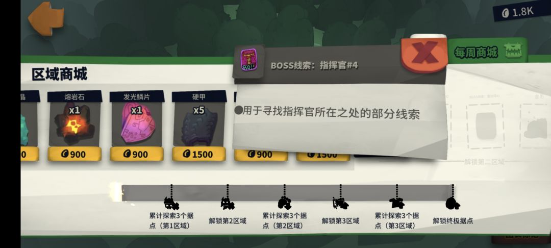 异界86474 2
