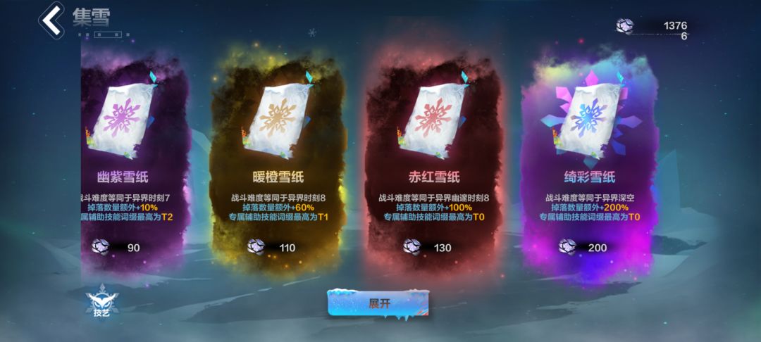 画画666昨晚一个多小时一个技能没有 1