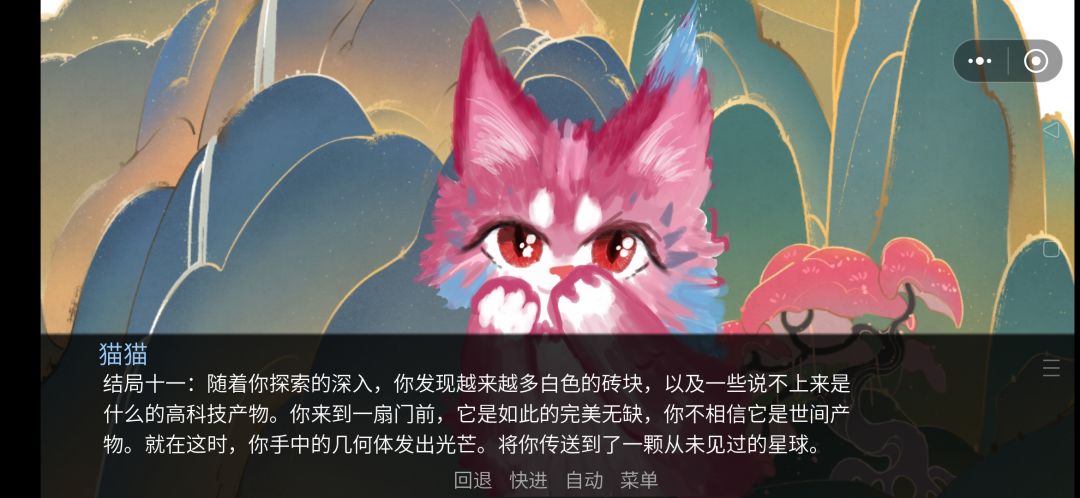 动态图片 11