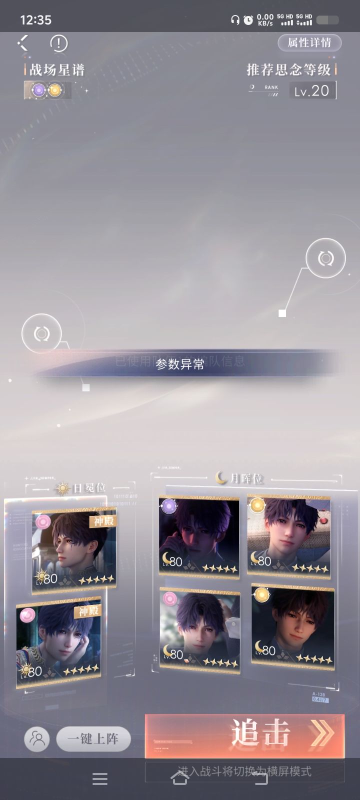 这个bug是只有我有吗截图