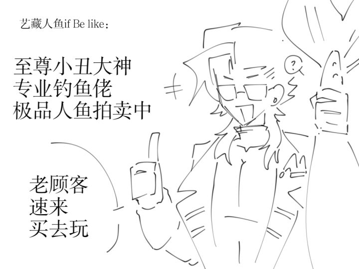 养鱼来拍卖点天灯的来截图
