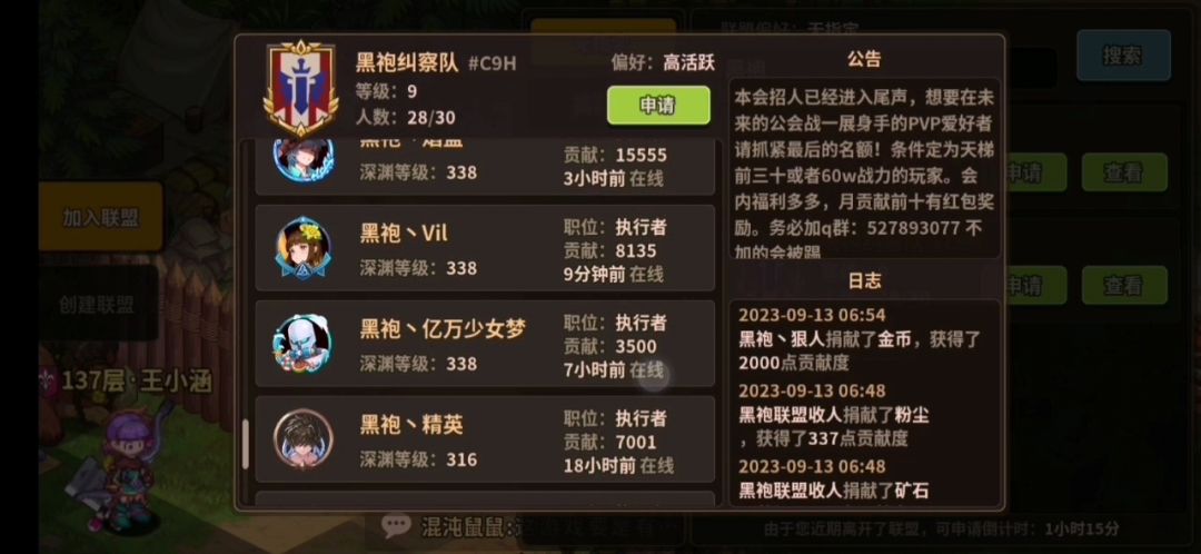 2个bug疑点,请官方关注回复 2