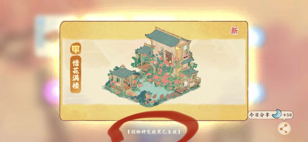 桃源你没有心 4