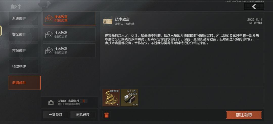 30万战备 1