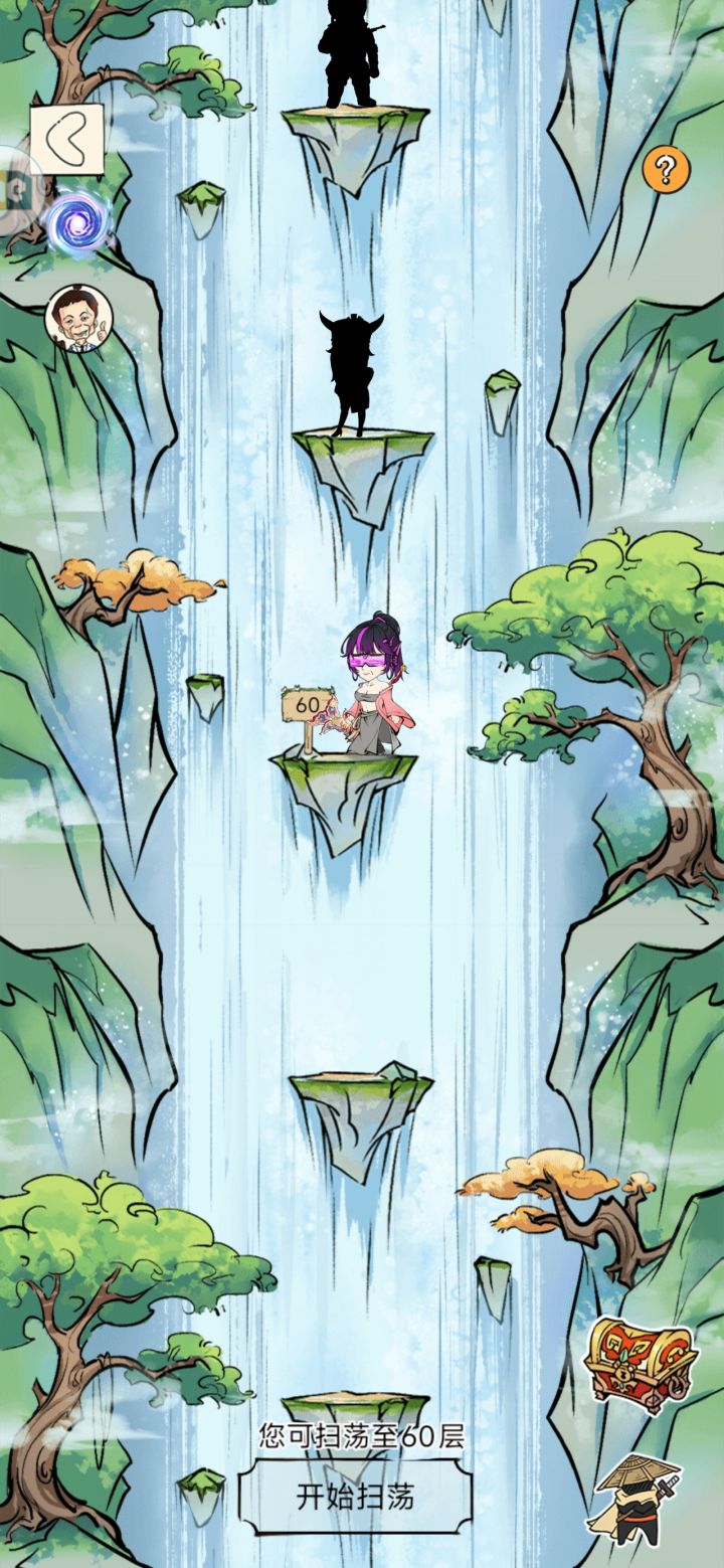 奇遇记录，天女鞭截图