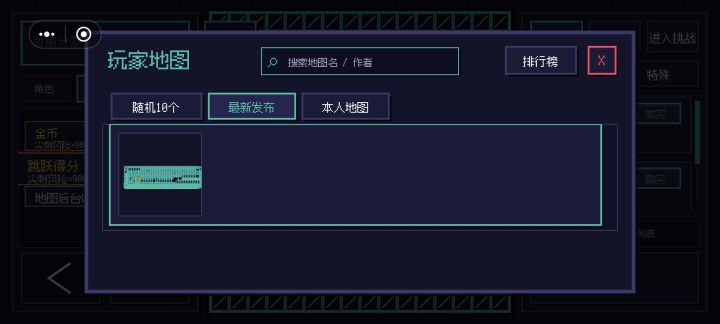 待优化截图
