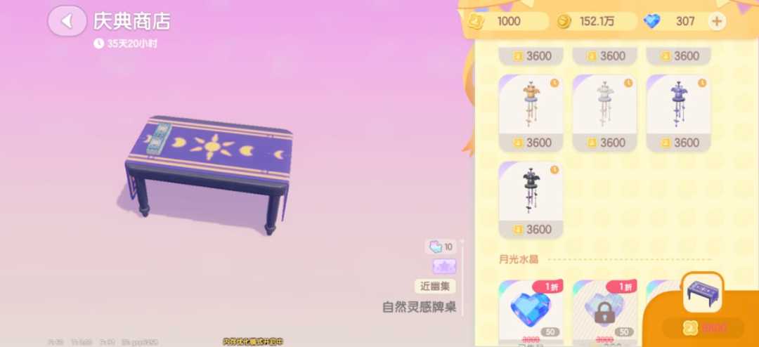 是谁说的崇洋媚外?!! 1