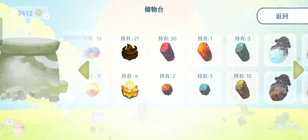 光速旅行速刷红水晶 2