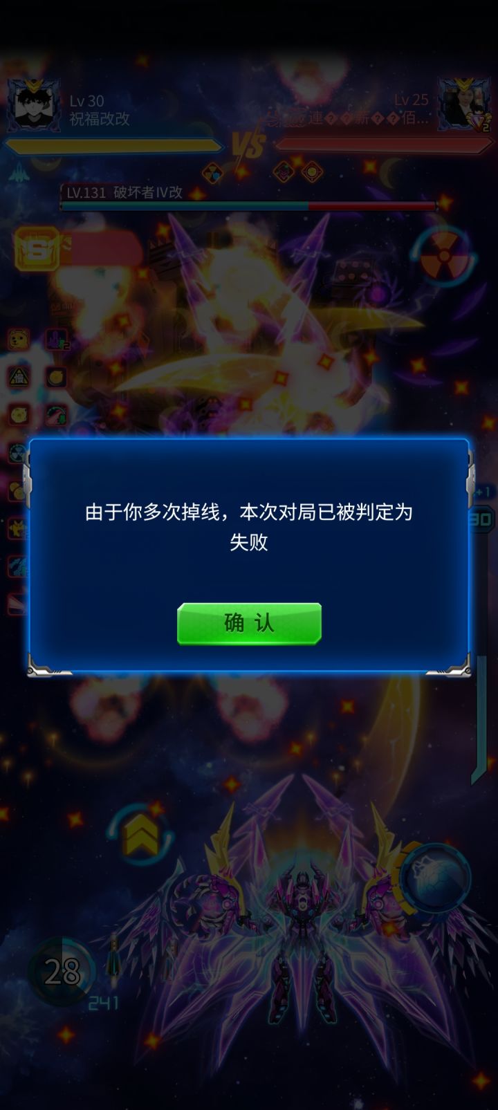 你这恶人模式恶不恶心啊？截图