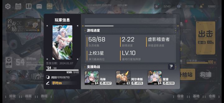 我的商店有六换一截图