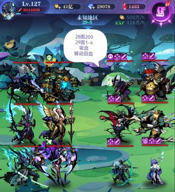 亡灵队4转 29图 全关卡作业 渠道服4转自建号