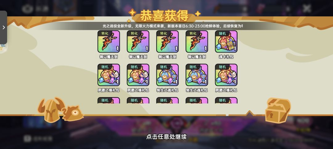 能不能把各种礼包保底进度标明啊 1