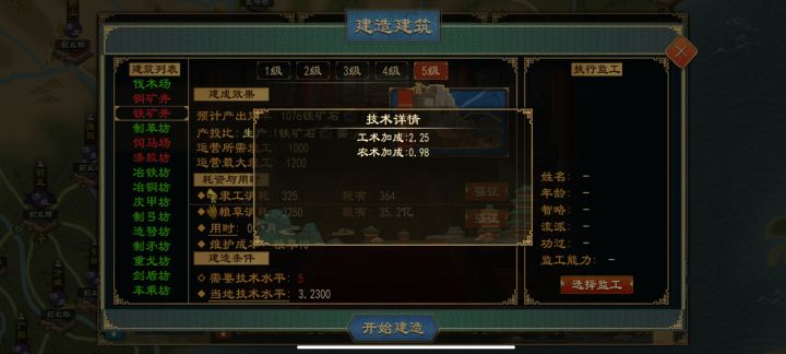 佬们,商业模式挖矿技术太低了怎么提截图
