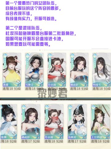 江湖如梦开服攻略 图文一览