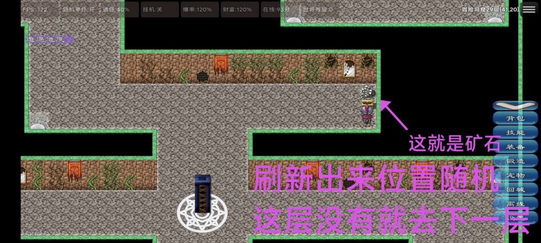 👿👿开局两小时过哥布林王,攻略,小技巧 3