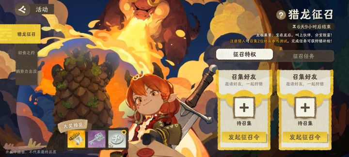 我忍很久了 现在实在受不了了截图