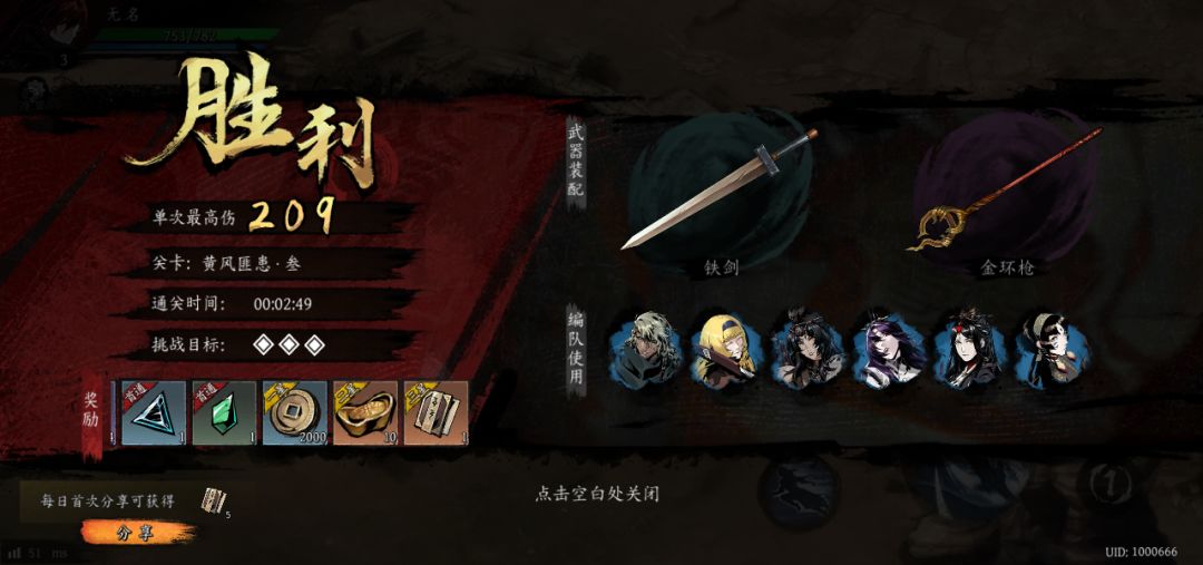 打卡!我的日常闯关! 1