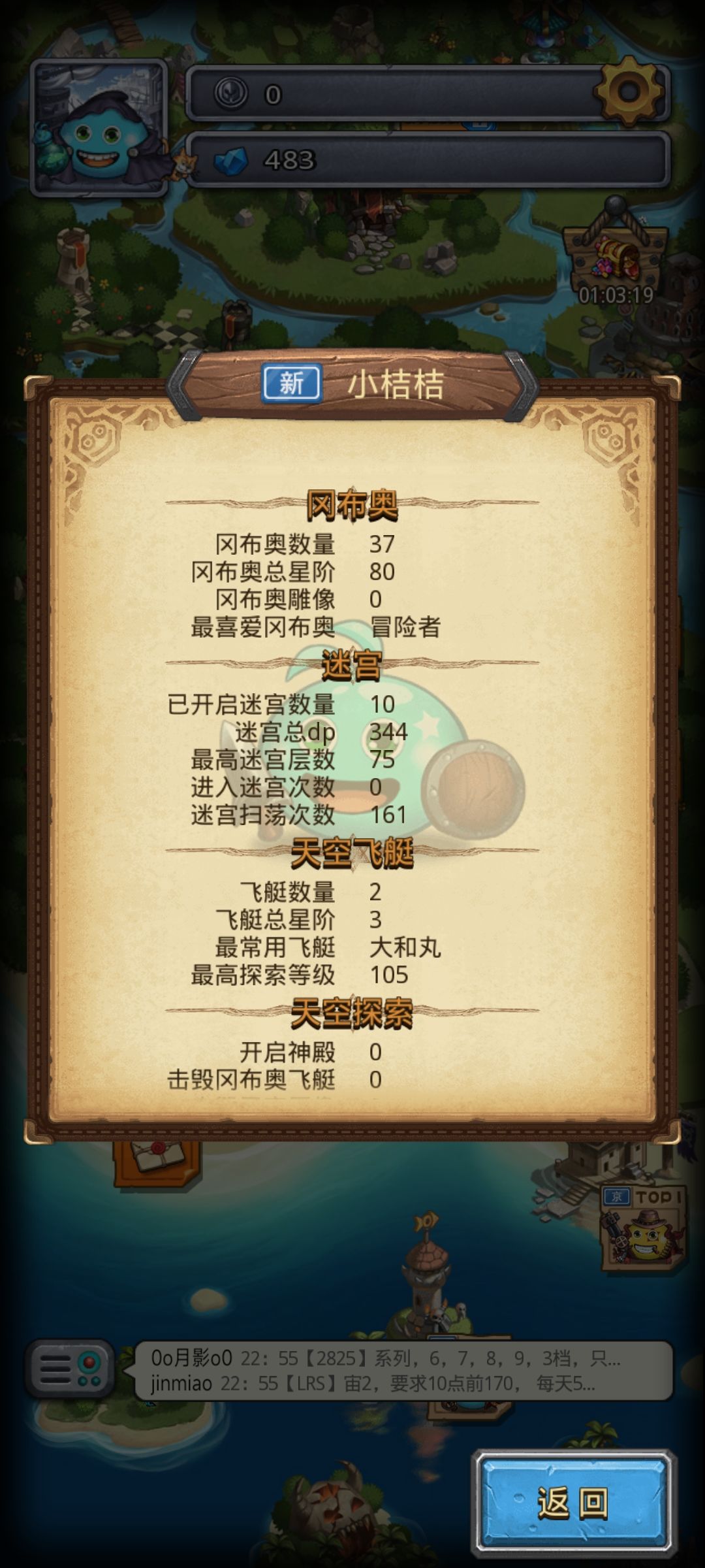 萌新回坑玩旧号有点der,不知所措 2
