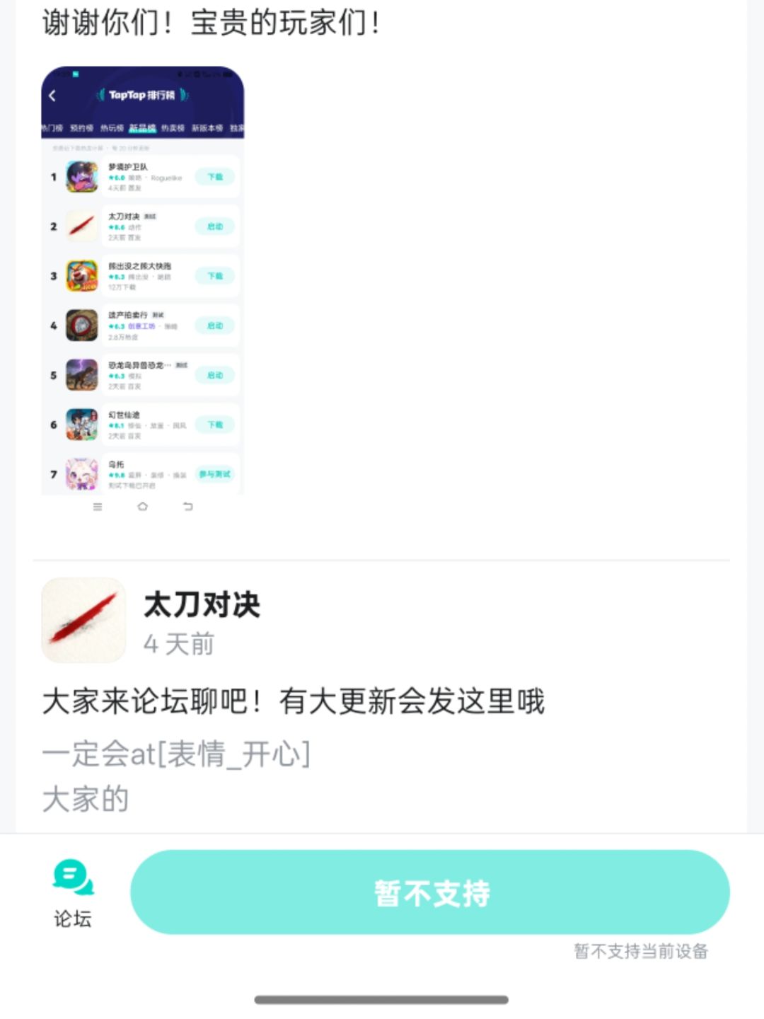 何意味 1